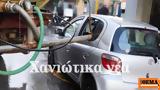 Εξάρτημα, Χανιά,exartima, chania