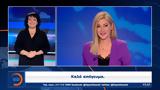Δελτίο, 4022025,deltio, 4022025