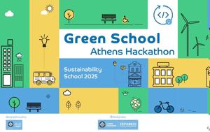 1ο Green School Athens Hackathon, Ξεκίνησε, Γυμνασίου – Λυκείου, 1o Green School Athens Hackathon, xekinise, gymnasiou – lykeiou