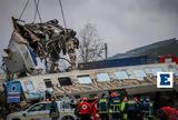 Τέμπη, Πρώτη, Μαξίμου, ΠΑΣΟΚ, Τριαντόπουλου,tebi, proti, maximou, pasok, triantopoulou
