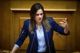 Αχτσιόγλου, Βορίδη, Τέμπη, Προφανή,achtsioglou, voridi, tebi, profani
