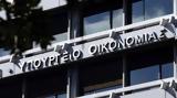 Έκτακτες,ektaktes