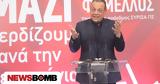 Φάμελλος, - Aυτονόητη, Προανακριτική,famellos, - Aytonoiti, proanakritiki
