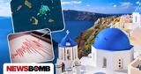 Σεισμοί, Σαντορίνη - Παπαζάχος,seismoi, santorini - papazachos