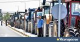 Αγροτικά, Κεντρικής Μακεδονίας,agrotika, kentrikis makedonias