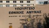 Θεσπρωτία, Αντιδράσεις, Φιλιάτες - Κλείνουν, Εγνατία, Άμυνας,thesprotia, antidraseis, filiates - kleinoun, egnatia, amynas