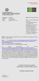 Μήλος, 5άστερο, Σαρακήνικο – Σταματούν,milos, 5astero, sarakiniko – stamatoun