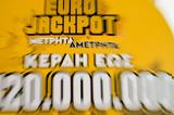 Eurojackpot,422025