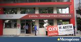 ΣΥΡΙΖΑ, Αυγής, Κόκκινου-σε,syriza, avgis, kokkinou-se