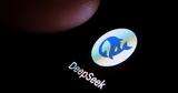 DeepSeek, Καχυποψία,DeepSeek, kachypopsia