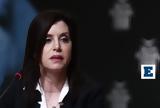 Άννα-Μισέλ Ασημακοπούλου, Συζήτηση, ΣτΕ,anna-misel asimakopoulou, syzitisi, ste