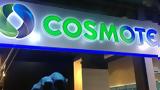 COSMOTE, Σαντορίνη, Αμοργό, Ανάφη,COSMOTE, santorini, amorgo, anafi