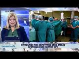 Διάλογο, Αυτοδιοίκηση 04-01-25 – Κ, Ζώμπος – Δ, Τόλιος – Π, Καρύδης – Γ, Γκίκας,dialogo, aftodioikisi 04-01-25 – k, zobos – d, tolios – p, karydis – g, gkikas