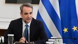 Μητσοτάκης, Σουηδία, Η Ελλάδα,mitsotakis, souidia, i ellada