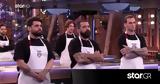 MasterChef, Ποιος, 1 000€,MasterChef, poios, 1 000€