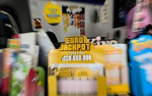 Eurojackpot 4225, Νέο, - 3, 914 20000€, Eurojackpot 4225, neo, - 3, 914 20000€