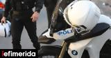 Έκρηξη, ΑΤΜ, Φιλαδέλφεια,ekrixi, atm, filadelfeia