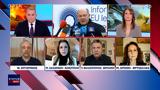 Ευρώπης, Τραμπ,evropis, trab