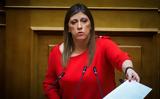 ΠΑΣΟΚ, Τριαντόπουλο,pasok, triantopoulo