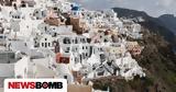 Παπαδόπουλος, Σαντορίνη,papadopoulos, santorini