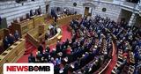 Μπροστά, ΝΔ – Χάνουν, Τεμπών,brosta, nd – chanoun, tebon