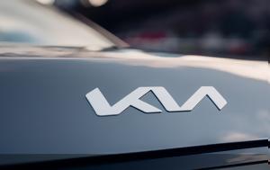 Όλα, Kia, 20 000, ola, Kia, 20 000