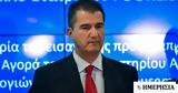 Φουρλής, Σημαντικό, Trade Estates,fourlis, simantiko, Trade Estates