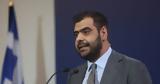 Παύλος Μαρινάκης, Τεμπών,pavlos marinakis, tebon