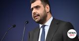 Μαρινάκης, Τέμπη,marinakis, tebi