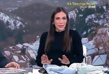 Έξαλλη, Ανθή Βούλγαρη,exalli, anthi voulgari