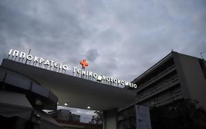 Θεσσαλονίκη, Άγγελου, 37χρονο, thessaloniki, angelou, 37chrono