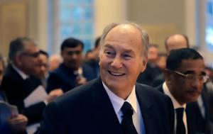 Aga Khan, Ποιός, Aga Khan, poios