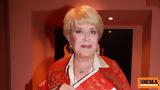 Βάσια Τριφύλλη, Είμαι,vasia trifylli, eimai