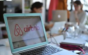 Πρόστιμα, Airbnb, prostima, Airbnb