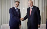 Απρίλιο, Μητσοτάκη – Ερντογάν,aprilio, mitsotaki – erntogan