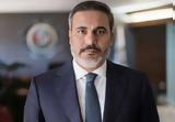 Φιντάν, Απαράδεκτες, Τραμπ, Γάζα,fintan, aparadektes, trab, gaza