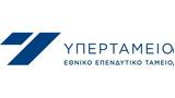 Υπερταμείο, Νέος CEO, Γιάννης Παπαχρήστου,ypertameio, neos CEO, giannis papachristou