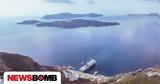 Σαντορίνη - Ζεληλίδης, Newsbomb,santorini - zelilidis, Newsbomb