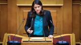 Κεραμέως, Επεκτείνουμε, ΔΥΠΑ,kerameos, epekteinoume, dypa