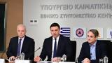 Live, Σαντορίνης, Αμοργού,Live, santorinis, amorgou