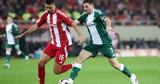 Παναθηναϊκός, Ρουί Βιτόρια,panathinaikos, roui vitoria