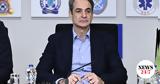 Μητσοτάκης, Σαντορίνη, Είμαστε,mitsotakis, santorini, eimaste