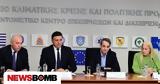 Μητσοτάκης, Κυκλάδες, Είμαστε,mitsotakis, kyklades, eimaste