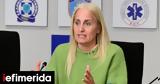 Νομικού, Σαντορίνη, Μετράμε, Κολούμπο -‘Ολα, Σαντορίνης,nomikou, santorini, metrame, koloubo -‘ola, santorinis