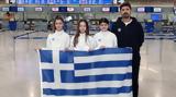 Winter Cups, Εθνική, U12, Ευρωπαϊκού,Winter Cups, ethniki, U12, evropaikou