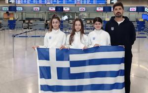 Winter Cups, Εθνική, U12, Ευρωπαϊκού, Winter Cups, ethniki, U12, evropaikou