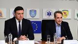 Μητσοτάκης, “Πρώτα,mitsotakis, “prota