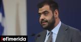 Παύλος Μαρινάκης, Ισχύει,pavlos marinakis, ischyei