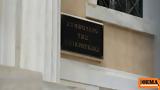 ΣτΕ, Ολομέλεια,ste, olomeleia