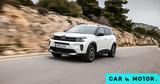 Citroen C5 Aircross -Σε Hybrid Plug-in Hybrid,Citroen C5 Aircross -se Hybrid Plug-in Hybrid